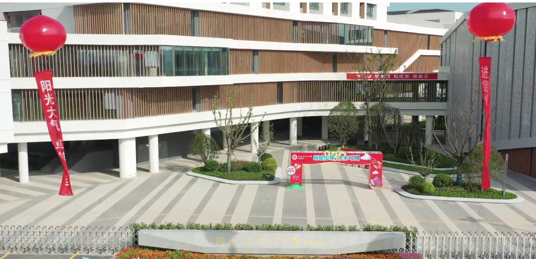 【筑夢(mèng)新學(xué)期】蘇州中設集團承建的淮安云林路中學(xué)項目正式投入使用